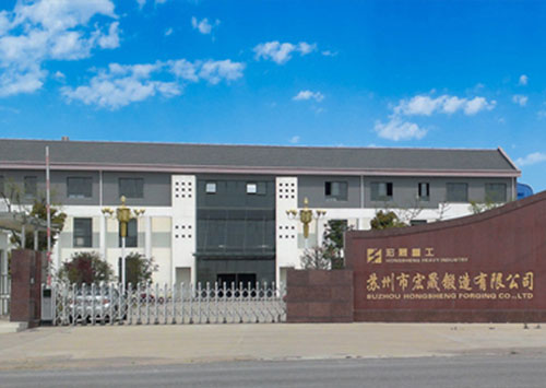 Suzhou Hongsheng Forging Co. Ltd.