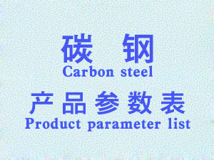 Carbon steel